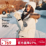 骆驼（CAMEL）【王俊凯同款】户外羽绒服男女中长款700蓬防泼水加厚御寒外套