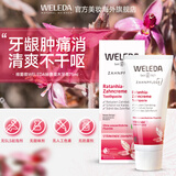 维蕾德（WELEDA）有机天然进口无氟牙膏无sls强健牙龈出血敏感温和孕妇牙膏 1支装-75ml