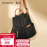 朱尔双肩包女2025年新款超轻牛津布背包女防盗大容量旅行包通勤电脑包