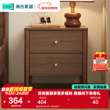 林氏家居现代简约北欧大理石纹床头柜极简卧室床边柜小储物柜悦野系列JQ1B 复古风|UM1B-A床头柜*1