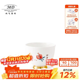 玛戈隆特乔迁礼陶瓷瓷茶杯单杯个人杯主人杯 家用茶具茶杯礼盒包装 多福