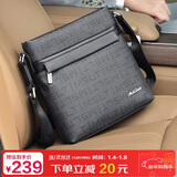 马莎兰缇（MashaLanti）时尚单肩包男士斜挎包大容量竖款背包男高端生日礼物送男友老公