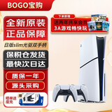 索尼（SONY）【国内保税仓】PS5港版/日版家用体感游戏机支持黑神话悟空 slim高清4K电视游戏主机支持VR PS5 slim 日版光驱版+PS5白色手柄 官方标配