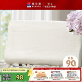 富安娜儿童枕头泰国天然进口乳胶枕抗菌睡眠枕头芯儿童乳胶枕43*26CM