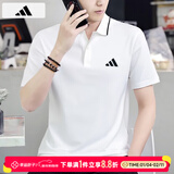阿迪达斯（adidas）POLO衫男 25夏季新款运动服休闲衣服翻领短袖冰丝速干透气t恤男 JE9020/白色POLO/纯棉 S 175