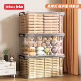 JEKO&JEKO特耐斯直角收纳箱透明玩具衣服储物箱整理箱搬家打包箱55L 3只装