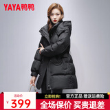 鸭鸭（YAYA）羽绒服女中长款2025年冬季新款时尚甜美百搭连帽保暖外套HY 黑色-YE3B615643J M (160)