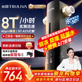 沁园家用前置过滤器 8T自动清洗反冲洗防爆防冻40微米自来水过滤器 水压监测全屋净水器P-O7712