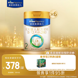 美素佳儿（Friso）皇家较大婴儿配方奶粉2段（6-12个月） 800克*6 乳铁蛋白 新国标
