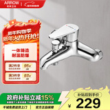 箭牌卫浴缸龙头卫生间淋浴室水龙头增压简易花洒开关冷热水精铜混水阀 【热款】浴缸龙头4806