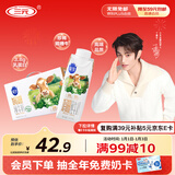 三元极致娟姗纯牛奶整箱250ml*10盒 原生乳蛋白【新老包装随机发货】