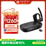 缤特力惠普Legend50UC蓝牙耳机智能抗风噪 AI降噪 开车通话 远程商务办公户外骑行【国家补贴】 新年礼物