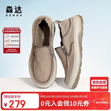 森达布鞋男夏季透气不闷脚休闲鞋懒人一脚蹬帆布鞋 杏色 43