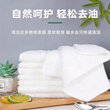 家の物语（KATEI STORY）日本竹纤维洗碗布抹布吸水不易掉毛洗碗布纯棉纱抹布厨房刷碗神器 10条装
