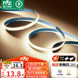 雷士（NVC）led灯条线型灯led灯带COB5米装-暖白光-352灯珠/米-需购低压电源