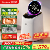 荣事达洗烘一体全自动内衣内裤洗衣机高温煮洗迷你波轮小型洗袜子神器洗小型清洗机婴儿宝宝懒人 烘干升级【60℃柔烘+桶自洁+银离子杀菌】 全自动洗脱一体+LED彩屏触控