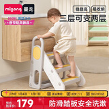 曼龙儿童百变扶手凳踩脚凳可折叠增高凳宝宝洗手台防滑梯子 莫奈灰