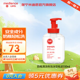 保宁（B&B）韩国进口婴幼儿奶瓶清洁剂新生儿宝宝专用奶瓶酵素儿童奶嘴清洁 奶瓶清洁剂泡沫型瓶装 550ml