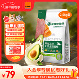 诺瑞营养师鲜肉三拼三文鱼肉牛油果滋养毛囊高蛋白全价全期猫粮2.5kg