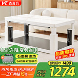 焱魔方电炉取暖桌电热茶几烤火桌电暖桌长方形电烤桌可升降电茶几多功能烤火炉一体餐桌电暖炉T12奶油风 1.3米电磁炉 移动升降+大空间取暖+石墨稀节能 全国联保+送加厚保暖罩