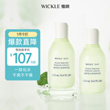 WICKLE新生婴儿专用爽身水液体爽身痱子粉宝宝爽身露婴幼儿新包装精华露 【新款促销】婴儿爽身露200ml*2