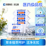 好立索肛泰蒲公英湿厕纸80抽私处专用湿纸巾洁厕纸厕所湿厕巾家庭装 【蒲公英】湿厕纸 80抽*5包