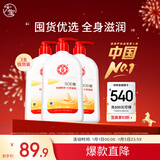大宝SOD蜜300ml 三支装乳液面霜补水保湿润肤男女士面部护肤新年礼物