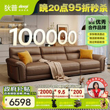 狄普全真皮牛皮沙发意式高级感客厅直排2.8米沙发十大品牌Ultra赛尔德