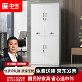 中伟（ZHONGWEI）铁皮柜文件柜办公柜钢制资料储物档案凭证上下铁门中二斗柜加厚款