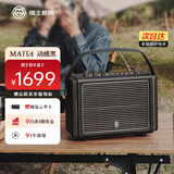 猫王收音机猫王音响M4蓝牙音箱电脑音箱便携式无线家用户外重低音手提式音响 M4黑 2026情人节质感好礼送男友