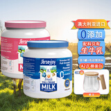 爱薇牛澳洲进口牛奶粉900g高钙A2β-酪蛋白无糖儿童成人中老年生牛乳 【全脂+脱脂 】900g*2罐赠搅拌杯