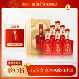 湘窖酒·红钻大金奖 浓酱兼香型白酒 湖南名酒 商务宴请/年货送礼之选 50.8度 500mL 6瓶 【礼盒装整箱】 荣获国际大金奖