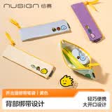 纽赛（NUSIGN）x乔古漫joguman单层绑带笔袋 可绑本子可手提收纳包小学生男孩女孩文具盒文具袋铅笔盒 黄 NS418-Q
