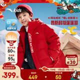 安踏儿童中长羽绒服男女童装2025冬保暖新年红色抗寒防风户外加厚四防 【中性款】经典红-6 绒子含量80% 150 充绒量163g