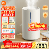 米家小米智能除菌加湿器2加湿器卧室轻音杀菌孕妇婴儿智能恒湿上加水 4.5L大容量MJJSQ05DY