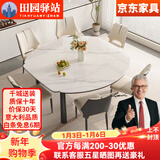 田园驿站轻奢微晶石餐桌家用实木岩板餐桌椅子全套组合可伸缩折叠饭圆桌子 1.3米餐桌+餐椅6张6106Y 【铝合金导轨】 8m 加厚M微晶石