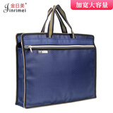金日美（JINRIMEI） 78B定制文件袋商务立体加宽公文袋男办事办公包 手提大容量资料袋|会议包 蓝色1个【拉链前袋 侧底加宽】