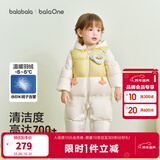 巴拉巴拉童装婴儿连体衣羽绒服假两件宝宝衣服冬装外出男童女童保暖厚时尚 白黄猫头鹰-白鸭绒 208425120217 80 cm-充绒量92g