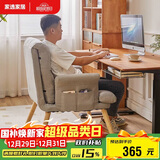 家逸电脑椅久坐人体工学椅可调节单人沙发椅懒人办公椅子学生宿舍躺椅