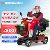 康倍星老年代步电动车四轮双人老年助力车小型电瓶车折叠电动轮椅车KBX 【KBX-04双座款】30A锂电池+500W大电机