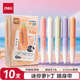 得力（deli）萝卜丁按动中性笔 速干油墨 0.5mm双球珠ST笔头学生中性笔刷题笔考试笔签字笔 黑色10支/盒S186