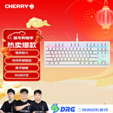 CHERRY樱桃MX1.1雪原极光 机械键盘87键 电竞游戏键盘 有线键盘RGB灯效 办公电脑键盘 白色红轴 新年礼物