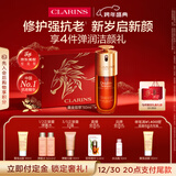 娇韵诗黄金双萃精华50ml抗皱维稳紧致淡纹护肤品化妆品新年礼物送女友