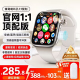 维蒂索华强北S10ultra顶配版智能手表电话插卡运动手表S11男女士成人初高中学生蓝牙新款全网通官方旗舰 S11Pro【钛银】摩斯防查+微信双开+抖音搜题