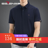 柒牌男装短袖t恤男2025夏季新款商务休闲翻领短T透气凉感男士polo上衣 藏青 L (175)