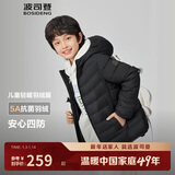 波司登25秋羽绒服鸭绒儿童5A抗菌合体短款新年红轻薄连帽外套
