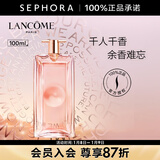 兰蔻（LANCOME） 是我香水 生日礼物送女友 100ml