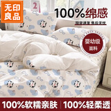 无印良品绵感一次性床单被罩枕套加厚床上三件套酒店隔脏旅行便携-奶牛