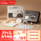 漫步者（EDIFIER）Zero 喵 喵系列限定主题礼盒 真无线蓝牙耳机 半入耳式耳机 节日生日礼盒 暹罗喵 新年礼物