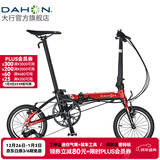 大行（DAHON）K3折叠自行车小轮自行车14英寸3速成人学生通勤车载单车KAA433 黑红色